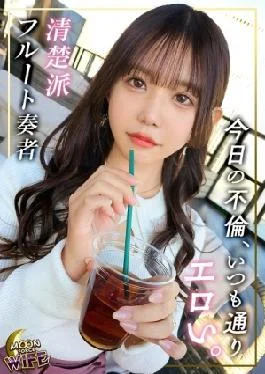 MFCW-047 A Hot Wife Who Likes Every Guy On A Dating App And Eats Up