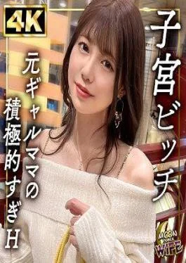 MFCW-049 Hey Shall We Do It Raw? The Cute Female Volleyball Advisor Begs For Raw