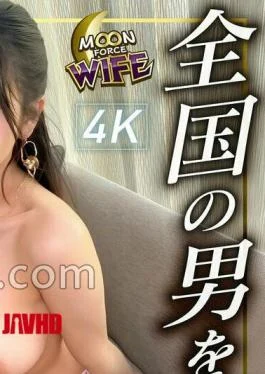 MFCW-077 Tamaki