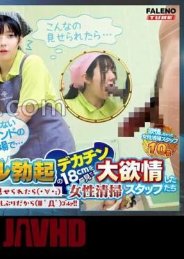 MFO-025 Distribution Limited Vol.01 In A Large Public Bath At A Healthy Land Where No