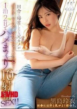 MFYD-043 When I Went Back To The Countryside, I Found Out That My Ex-girlfriend (with