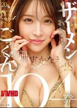 MFYD-099 TAMEIKE 20th Anniversary Special Project. Yumemi Kanae Swallows 104 Loads Of Real Semen
