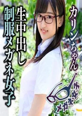 MGBB-013 Karin