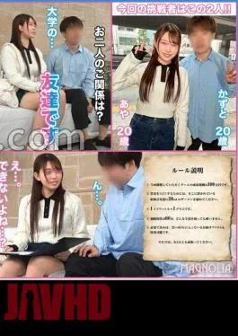 MGNL-037 “If You Accumulate 20ml Of Semen, It Will Be 1 Million Yen! Thorough verification!
