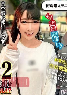 MGNL-069 “If You Accumulate 20ml Of Semen, It’s 1 Million Yen! Thorough verification! Immediately Iki