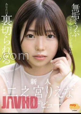 MGOLD-029 Innocent And Nave… You will be betrayed with such an image Newcomer Riena Ninomiya