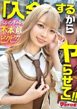 Mi-1258 Ann Willingly Moance and Orgasm Excellent Sensitivity Stay Young Fulling A Super Cute Blonde