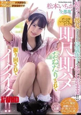 MIAA-322 The First Time She Is 15 Years Younger Than Expected Erotic Erotic Selfish! Anytime,