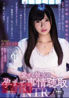MIAA-342 Hearing The Conceived Situation Of Her Beloved NTR Rei Kuruki