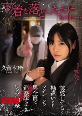 MIAA-387 Even Though I Just Dropped My Underwear … I Was Misunderstood That I Was