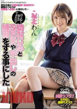MIAA-503 I Got My First Girlfriend, And So I Decided To Practice My Creampie Sex