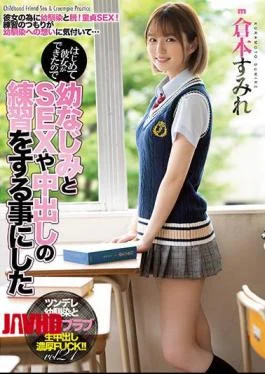 MIAA-536 Sumire Kuramoto Decided To Practice SEX And Vaginal Cum Shot With Her Childhood Friend