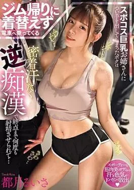 MIAB-125-SUB Had My Hands On A Big-breasted Girl In A Sports Costume Who Was Getting