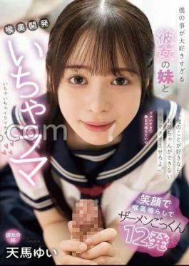 MIAB-320 If You Like Me, Let Me Deep Throat You, Which Your Sister Can’t Do.