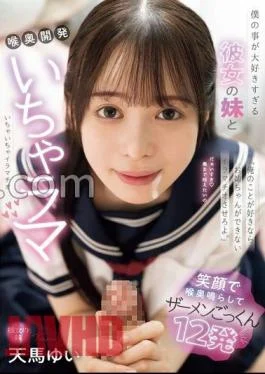 MIAB-320 FANZA Limited “If You Like Me, Let Me Deep Throat That My Sister Can’t.