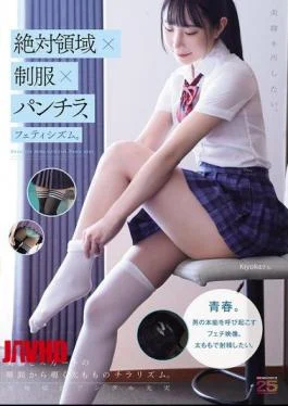 MIAB-537 Absolute Territory X Uniform X Panty Shot, Fetishism. I Want To Defile Beautiful Legs.