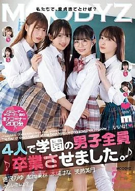 MIAB-597 The Four Of Them Graduated All The Boys In The School. Miyu Aizawa, Karin