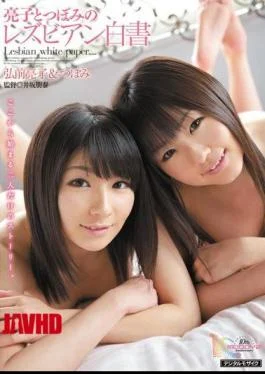 MIAD-504 Ryoko and Tsubomi’s Lesbian White Paper