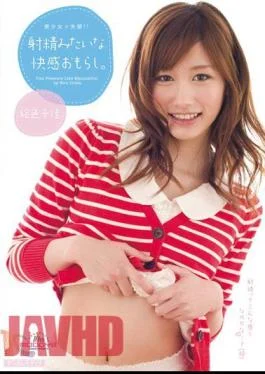 MIAD-520 Pleasure Peeing Like A Girl Ejaculation Incontinence. Chika Color Picture