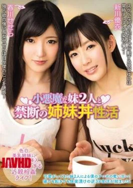 MIAD-914 Small Devil Sister Two And Forbidden Sister Bowl Of Active Chuncheon Sesera Yui Shinkawa