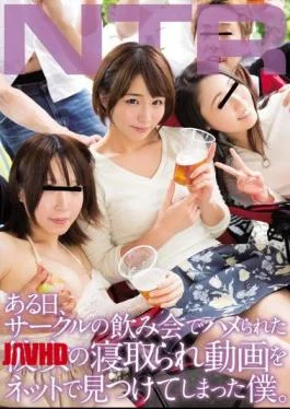 MIAE-011 One Day, I You’ve Found Her Netora Been Moving Was Saddle On The Net