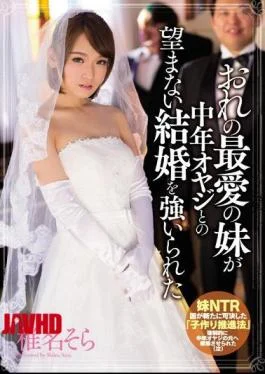 MIAE-056 My Beloved Daughter Was Pushed Into An Unwilling Marriage With A Middle-aged Man. Sora
