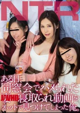 MIAE-092 One Day, I Found A Video Wife Of A Wife Who Was Fucked By