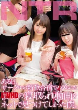 MIAE-104 One Day, I Missed Her Sleeping Videos On The Net That Was Fucked In