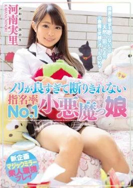 MIAE-126 – Nori Is Too Good And Can Not Be Ruled Out Nomination Rate No.1