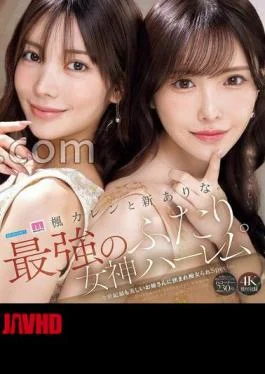 MIDA-039 Karen Kaede And Arina Arata. The Strongest Duo. Goddess Harem: The Most Beautiful Older