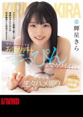 MIDA-175 First Overnight Date For Two: A Lively, Intense Sex Session With A Cute Guy