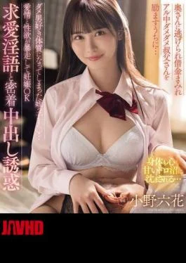 MIDA-216 While Encouraging Her Uncle Who Was Run Away By His Wife And Is Covered
