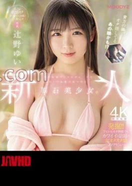 MIDA-228 Newcomer Exclusive A Beautiful Girl Found At A Live Concert Of A Famous Idol