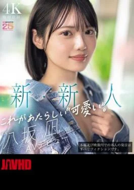 MIDA-251 New Newcomer This Is The New “cuteness”. Nagi Yasaka AV Debut A Beautiful Girl