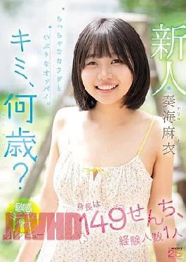 MIDA-529 Newcomer How Old Are You? She’s 149cm Tall And Has Only Had Sex With
