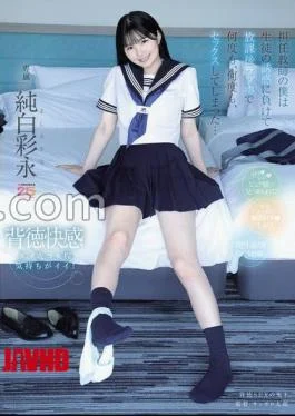 MIDA-530 As A Homeroom Teacher, I Couldn’t Resist The Temptation Of My Student And Ended