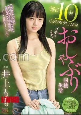 MIDA-583 Momo Inoue, Who Wants To Give 10 Blowjobs Every Day, Living Together With Her