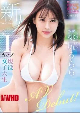 MIDA-643 Newcomer, Current College Student, I-cup, Peachy-bottomed Urara Makes Her AV Debut!