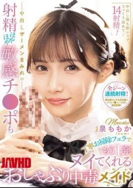 MIDA-748 Momoka Izumi, The Sucking-addicted Maid, Will Give You Another Round Of Oral Sex With