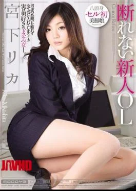 MIDD-625 Rika Miyashita Rookie OL Can Not Refuse