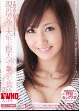 MIDD-640 Wakaba Walnut Climax Vagina With Blood Thick Port Is Active College Student
