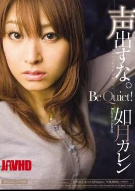 MIDD-641 Do Not Take Out Voice. Karen Kisaragi