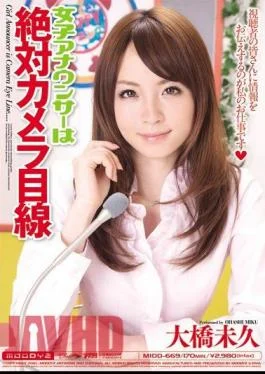 MIDD-669 Female Announcer H. Ohashi Not Absolute Looking At Camera