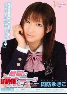 MIDD-691 Yukiko Suo Best For Masturbation