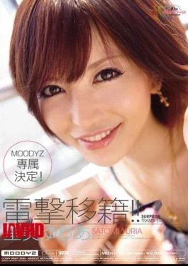 MIDD-711 Electric Shock Transfer! Yuria Satomi