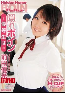 MIDD-764 The honor student is a hidden-breast girl Maeda Yuki