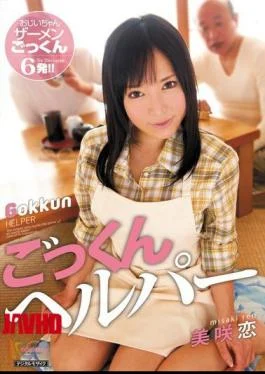 MIDD-770 Gokkun Helper Misaki Ren
