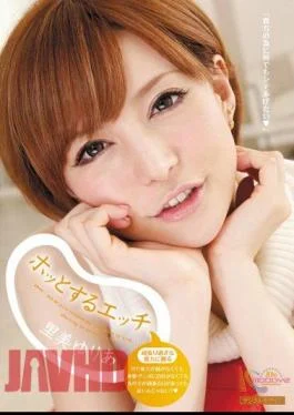MIDD-834 Much Needed Release: Yuria Satomi