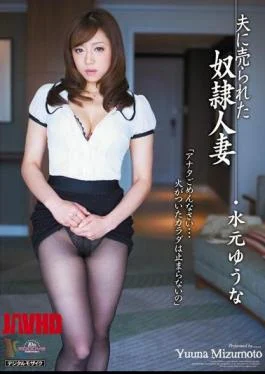 MIDD-838 Yuna Mizumoto Married Slaves Were Sold To Husband