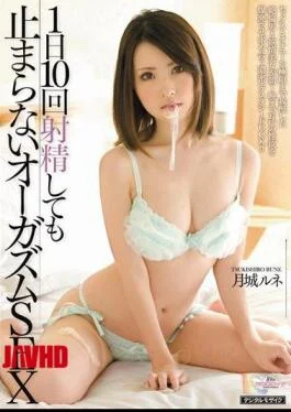MIDD-854 Rene Castle Mon SEX Does Not Stop Even After Ejaculation Orgasm 10 Times A